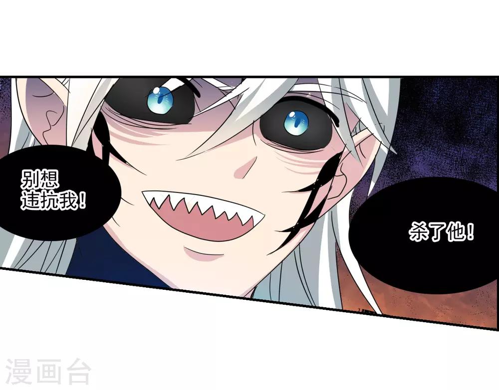 第41话1 失控的曹启-第96话