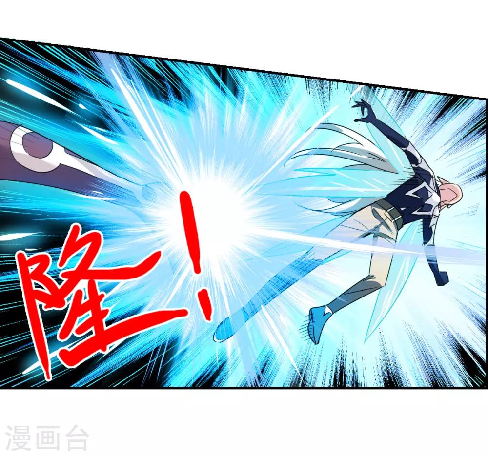 第41话1 失控的曹启-第96话