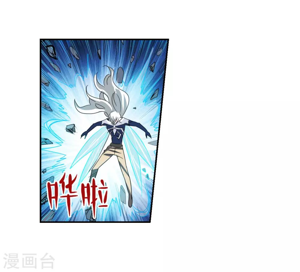 第41话1 失控的曹启-第96话