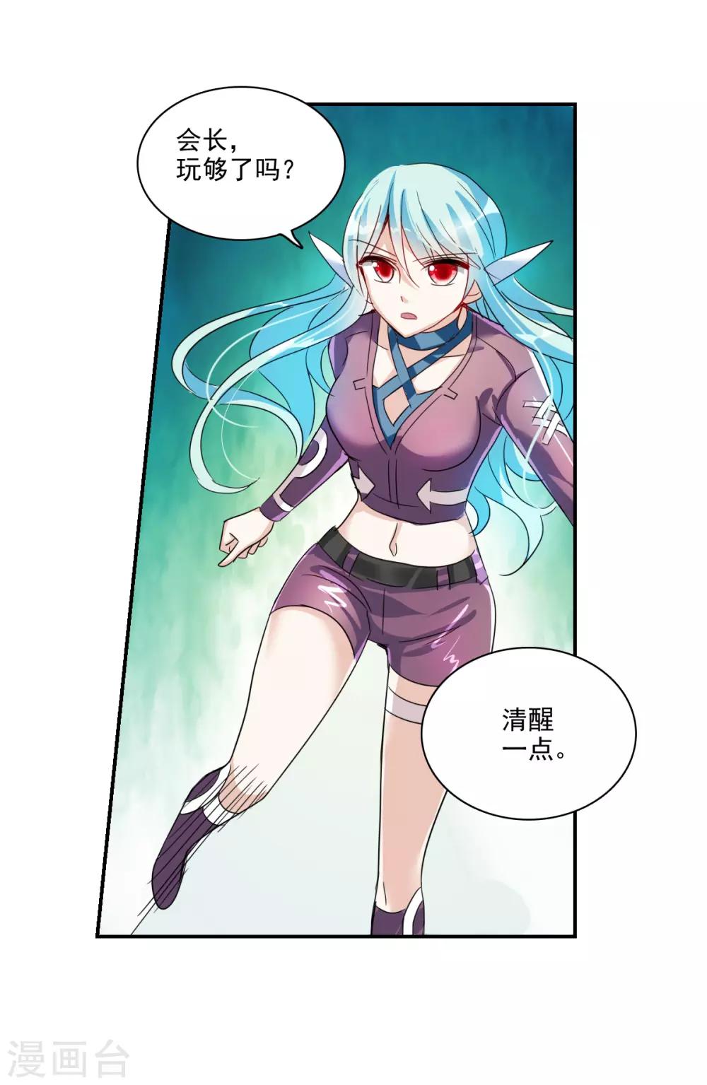 第41话1 失控的曹启-第96话