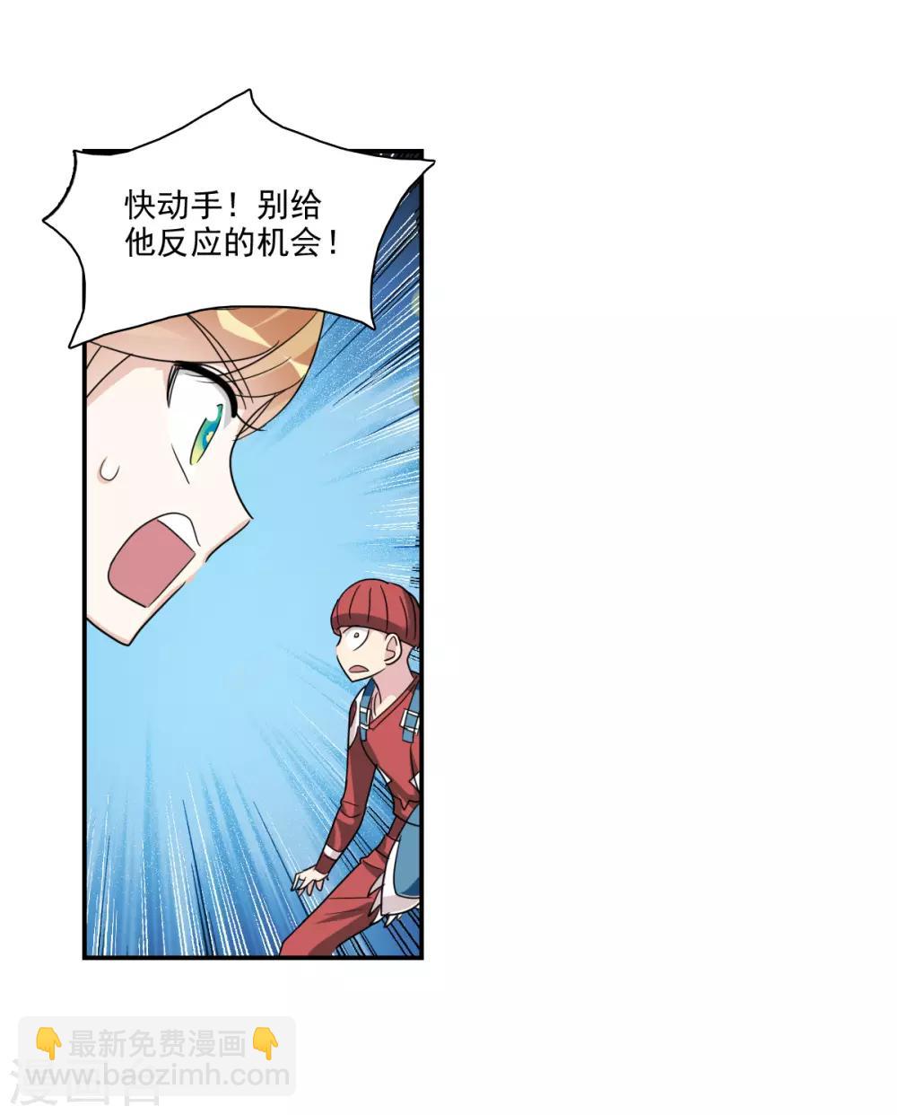 第41话1 失控的曹启-第96话