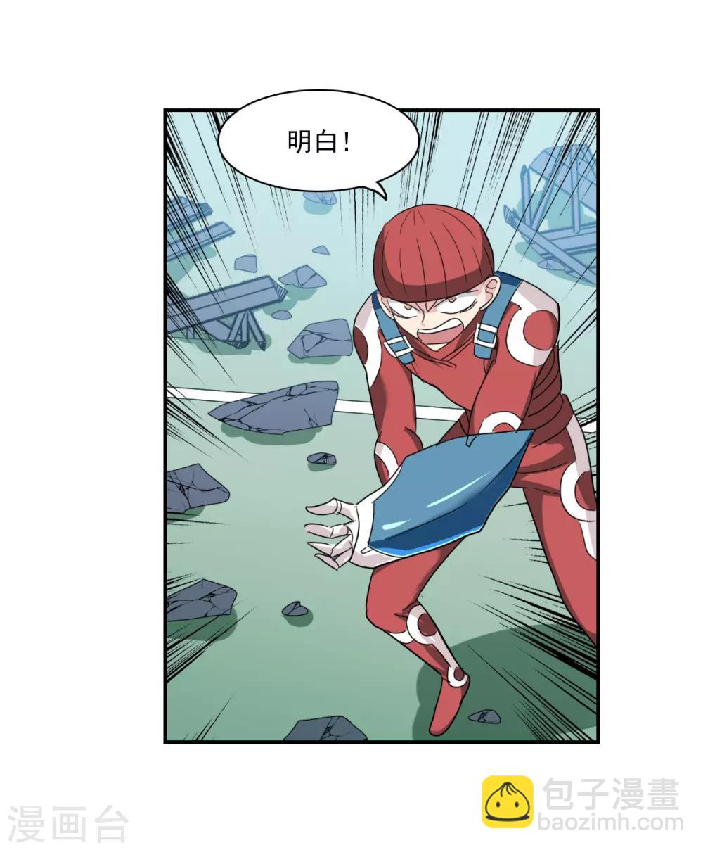 第41话1 失控的曹启-第96话