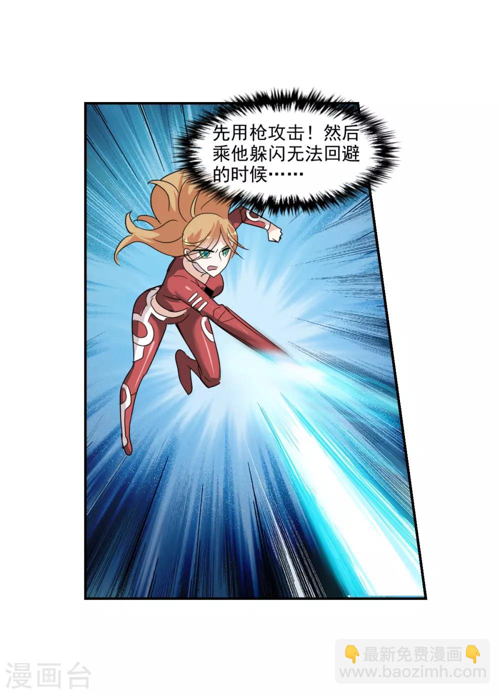 第41话1 失控的曹启-第96话