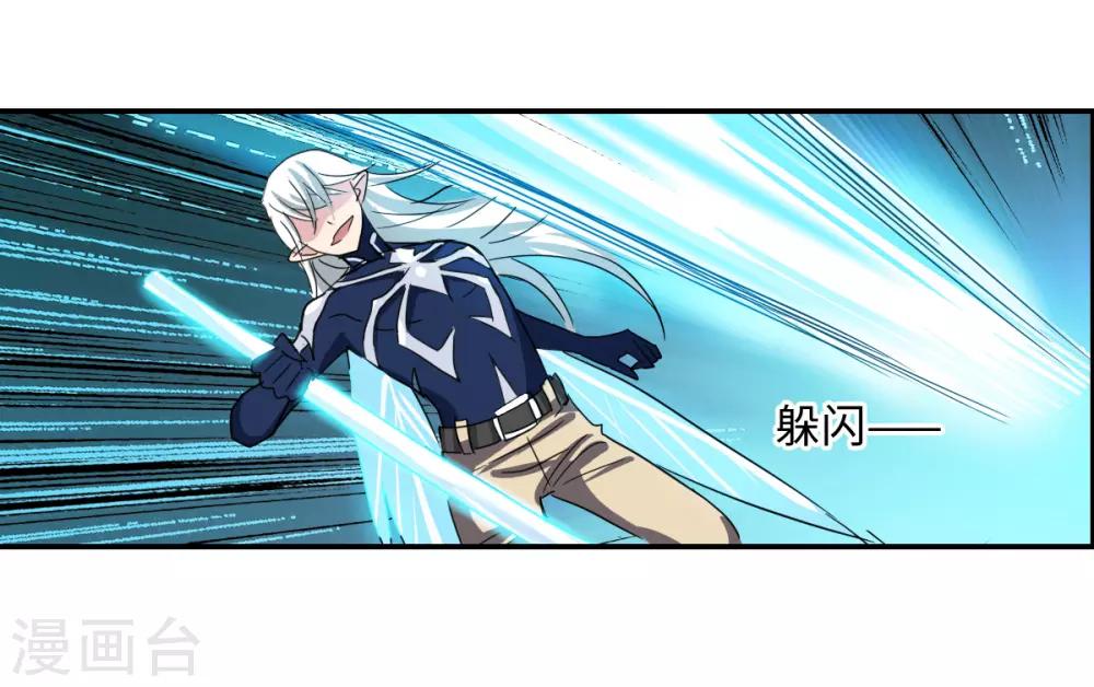 第41话1 失控的曹启-第96话