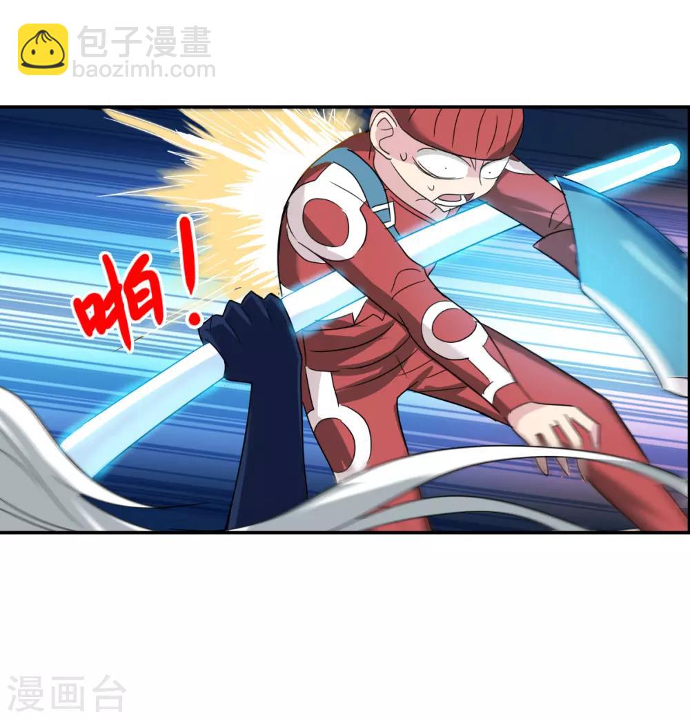 第41话1 失控的曹启-第96话