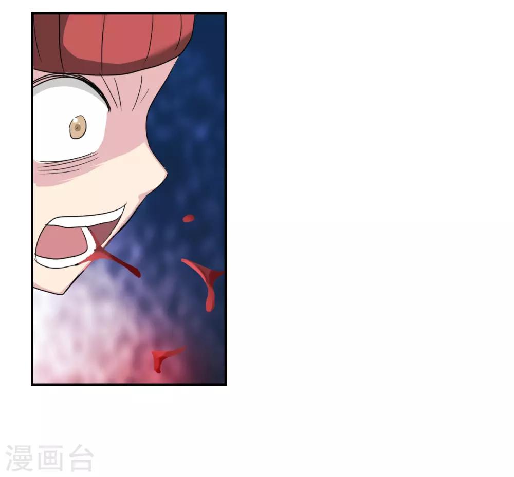 第41话1 失控的曹启-第96话