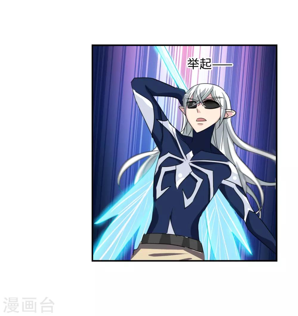 第41话1 失控的曹启-第96话