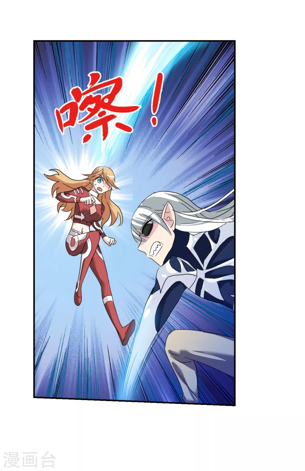 第41话1 失控的曹启-第96话