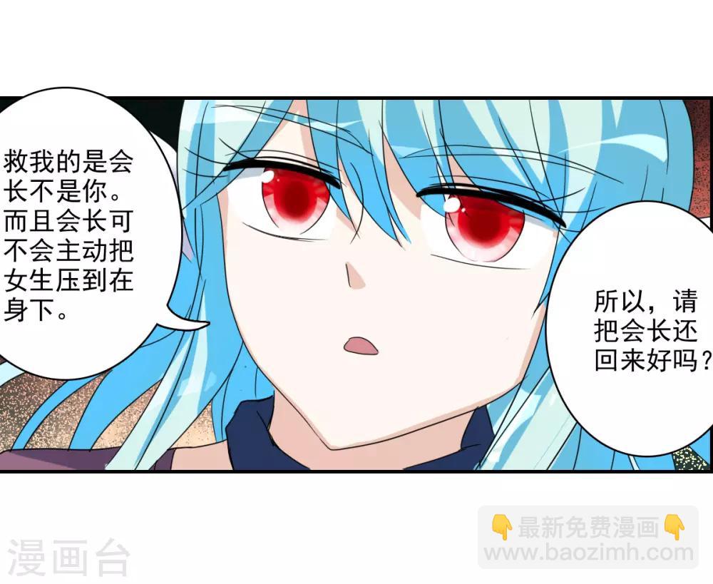 第41话1 失控的曹启-第96话
