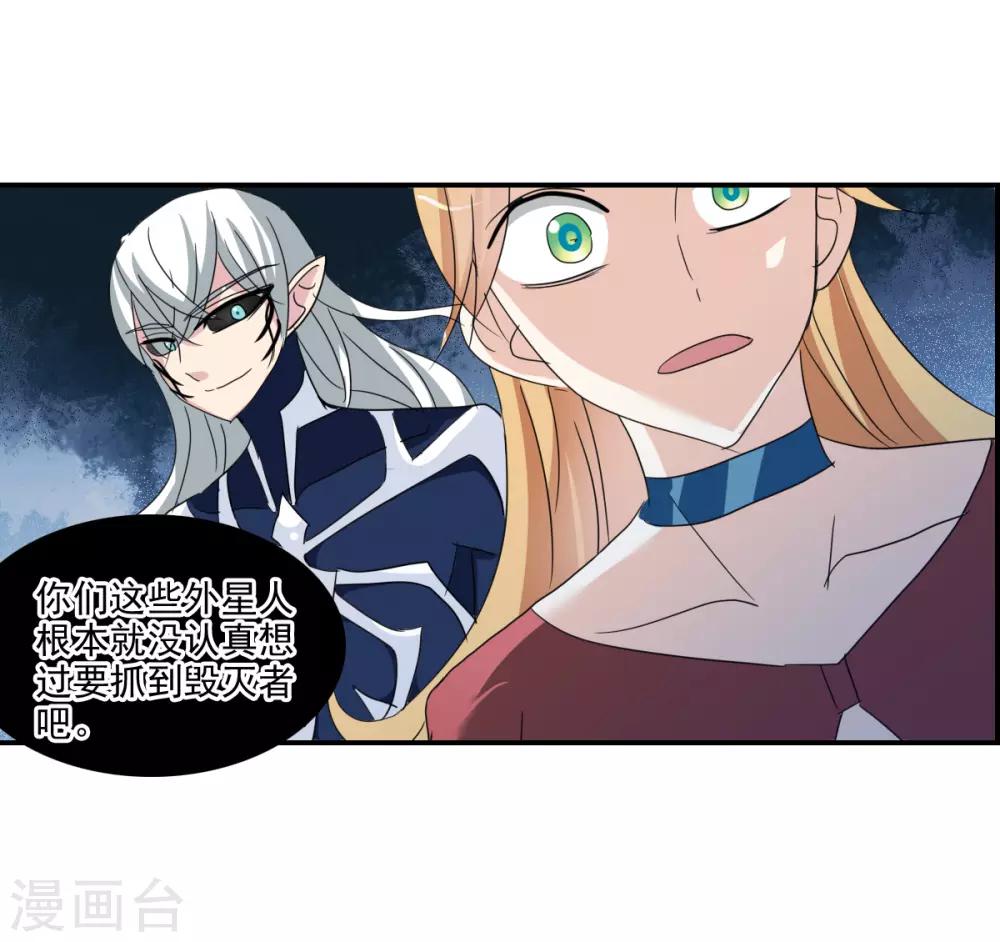 第41话1 失控的曹启-第96话