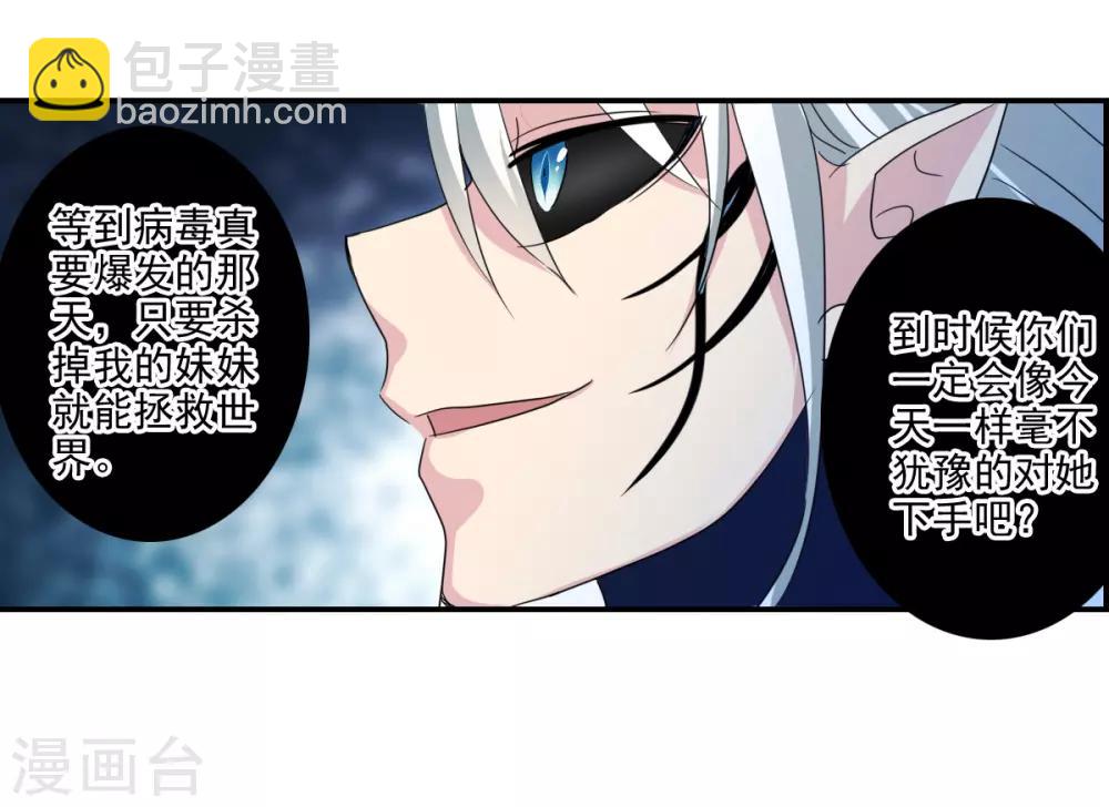 第41话1 失控的曹启-第96话
