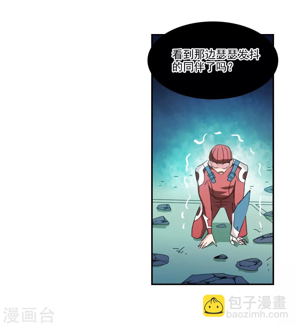 第41话1 失控的曹启-第96话