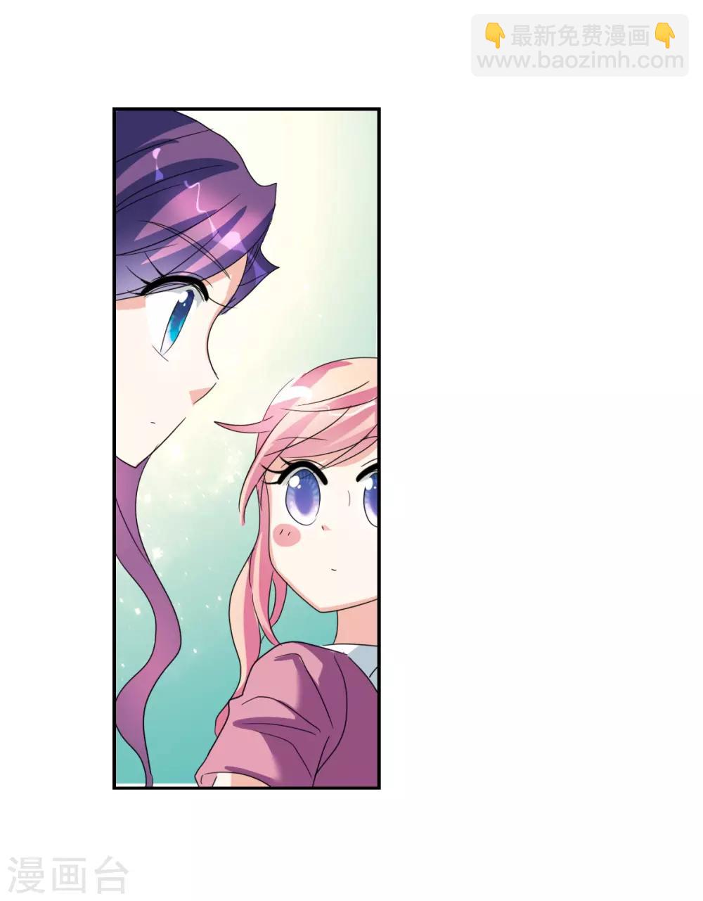 第42话1 不会生气了吧？-第98话
