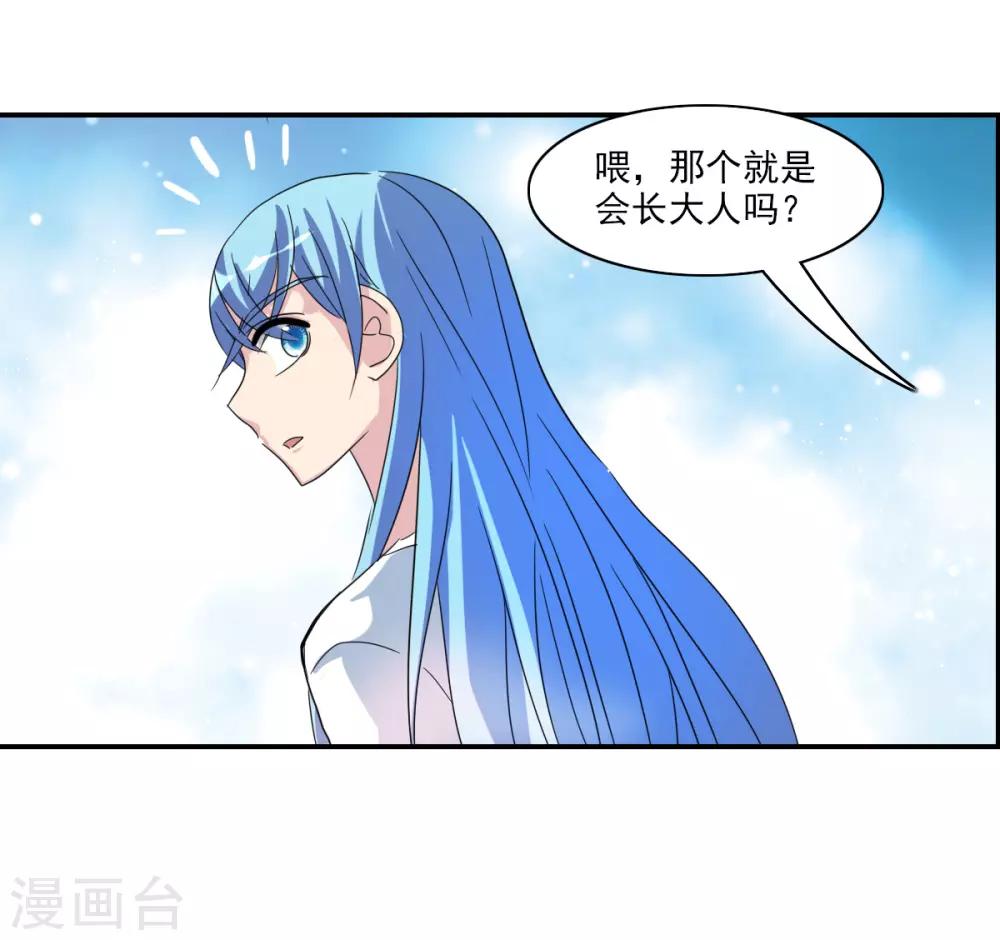 第42话1 不会生气了吧？-第98话