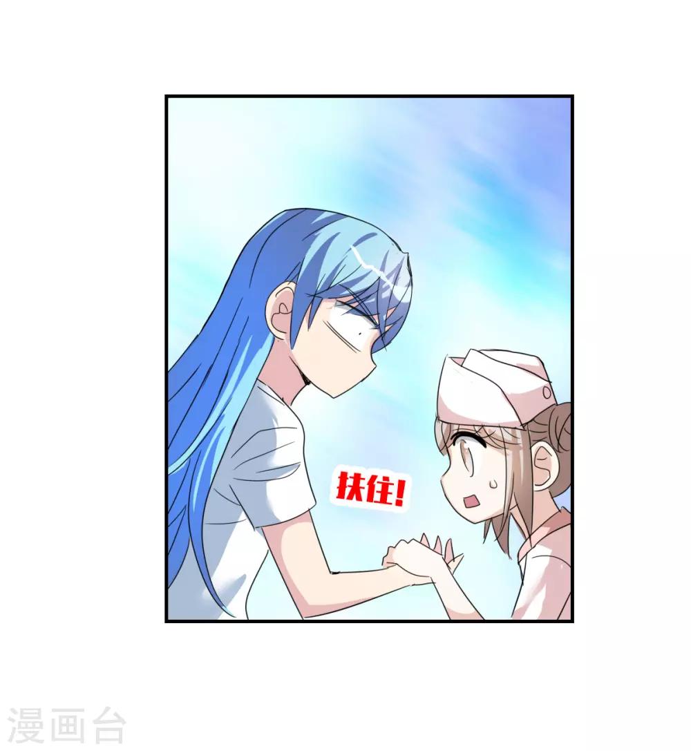 第42话1 不会生气了吧？-第98话