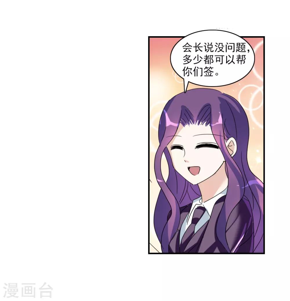 第42话1 不会生气了吧？-第98话