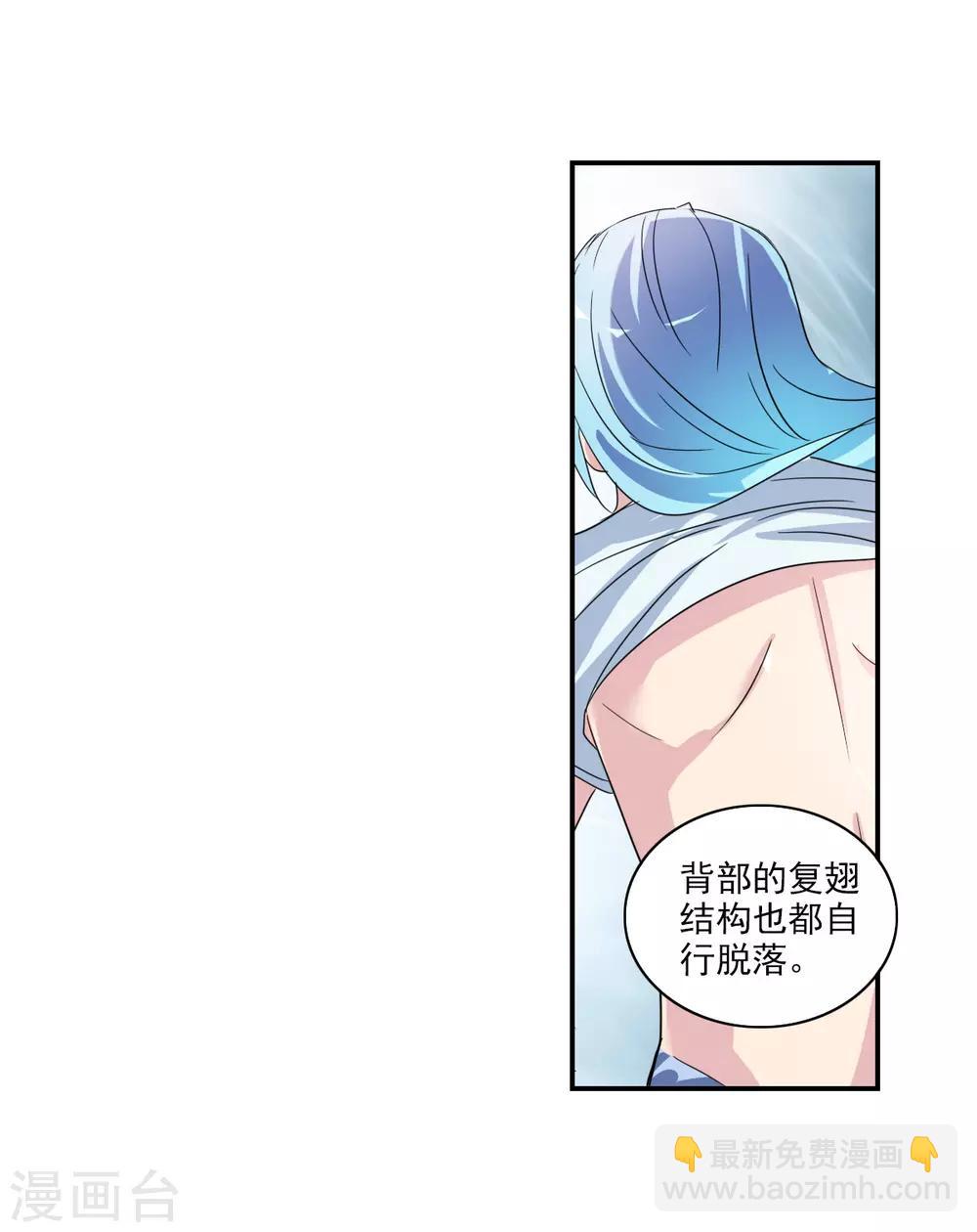 第42话1 不会生气了吧？-第98话