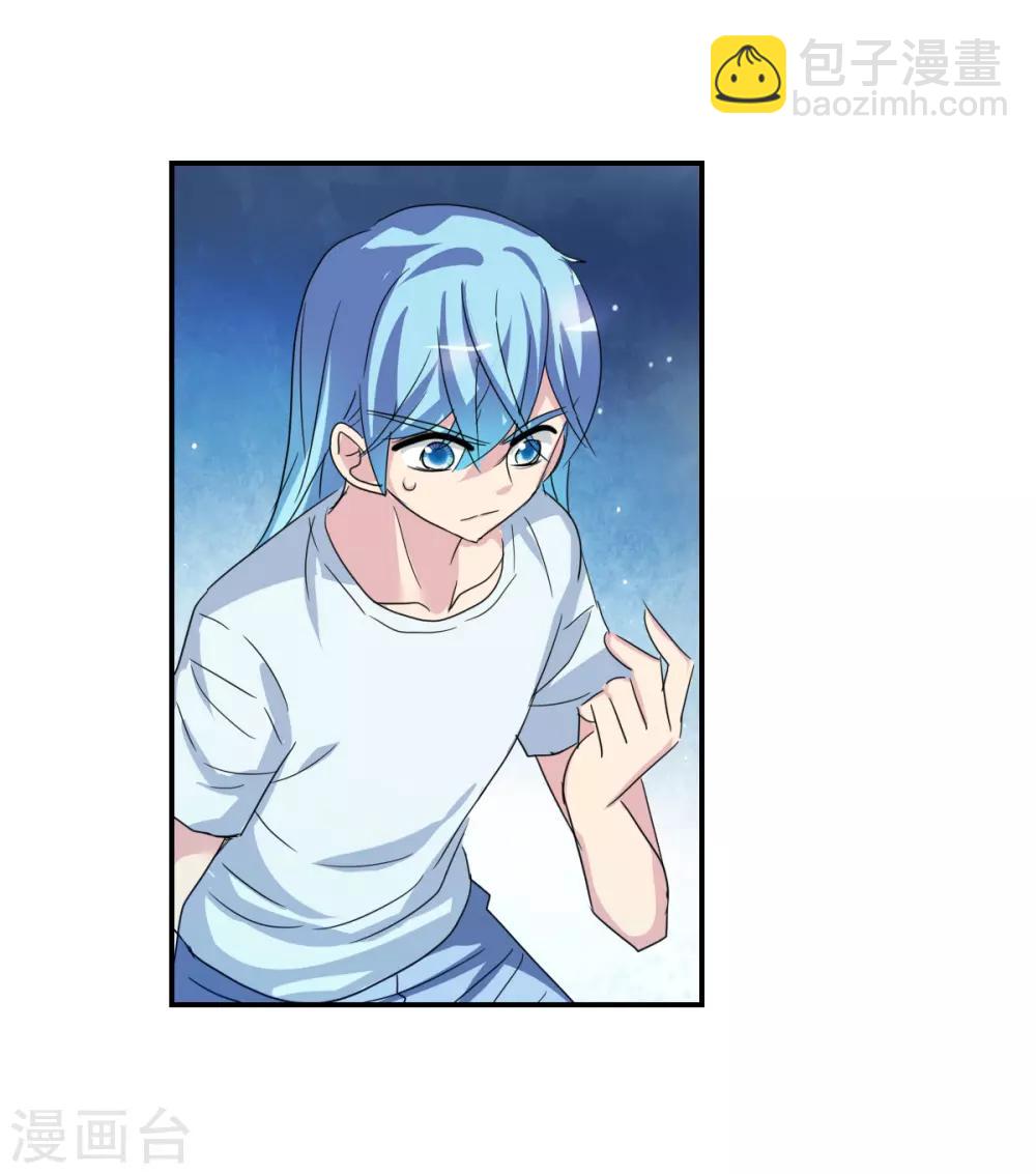 第42话1 不会生气了吧？-第98话