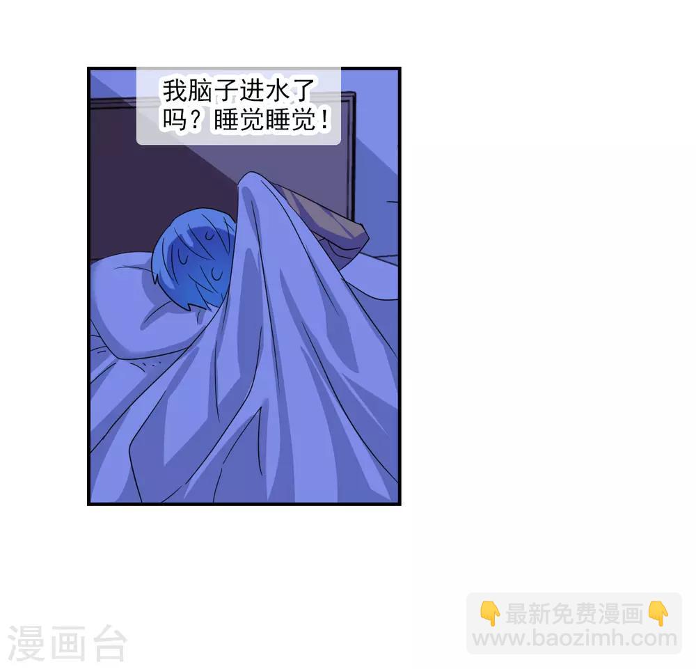 第42话3 不会生气了吧？-第100话