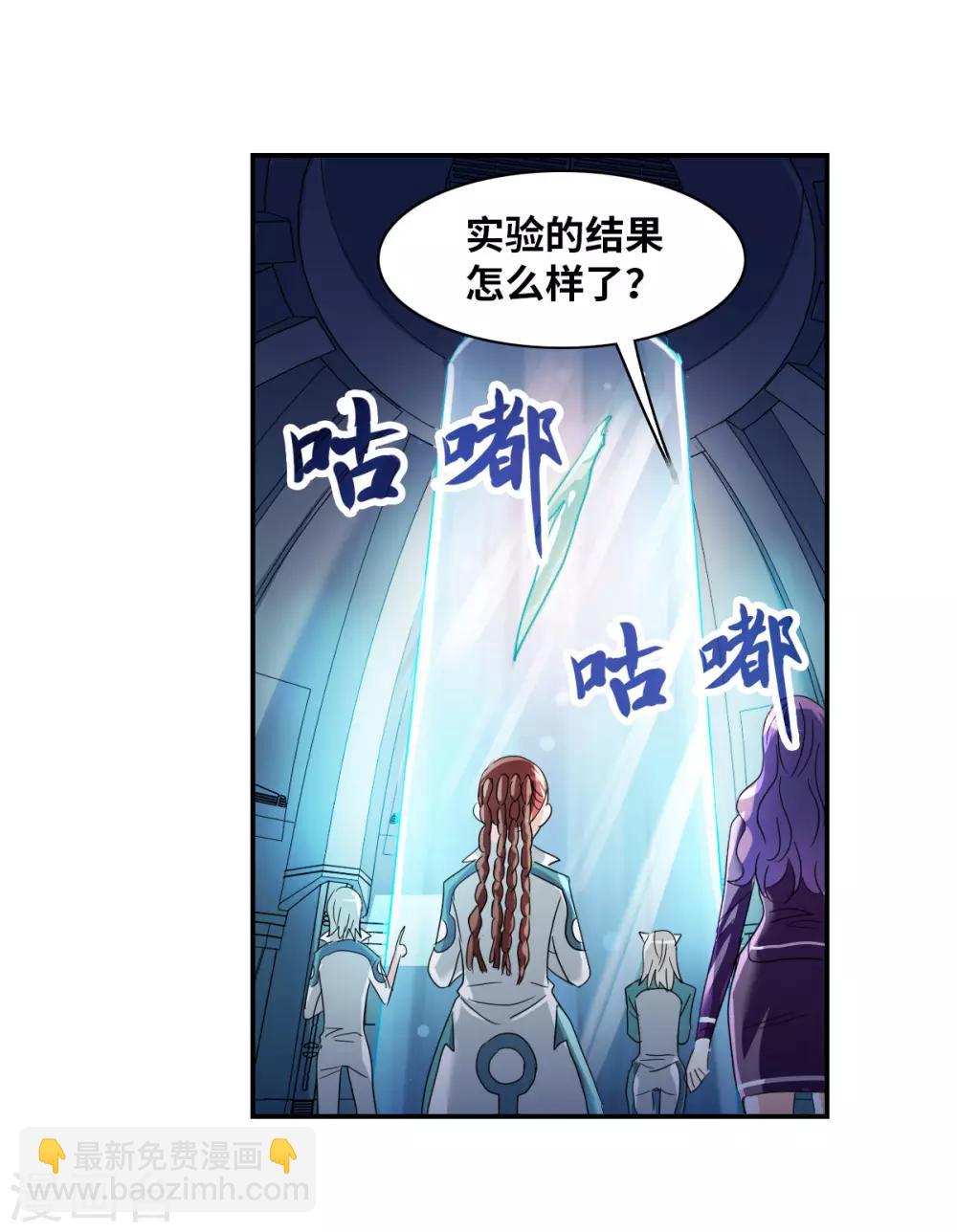 第42话3 不会生气了吧？-第100话