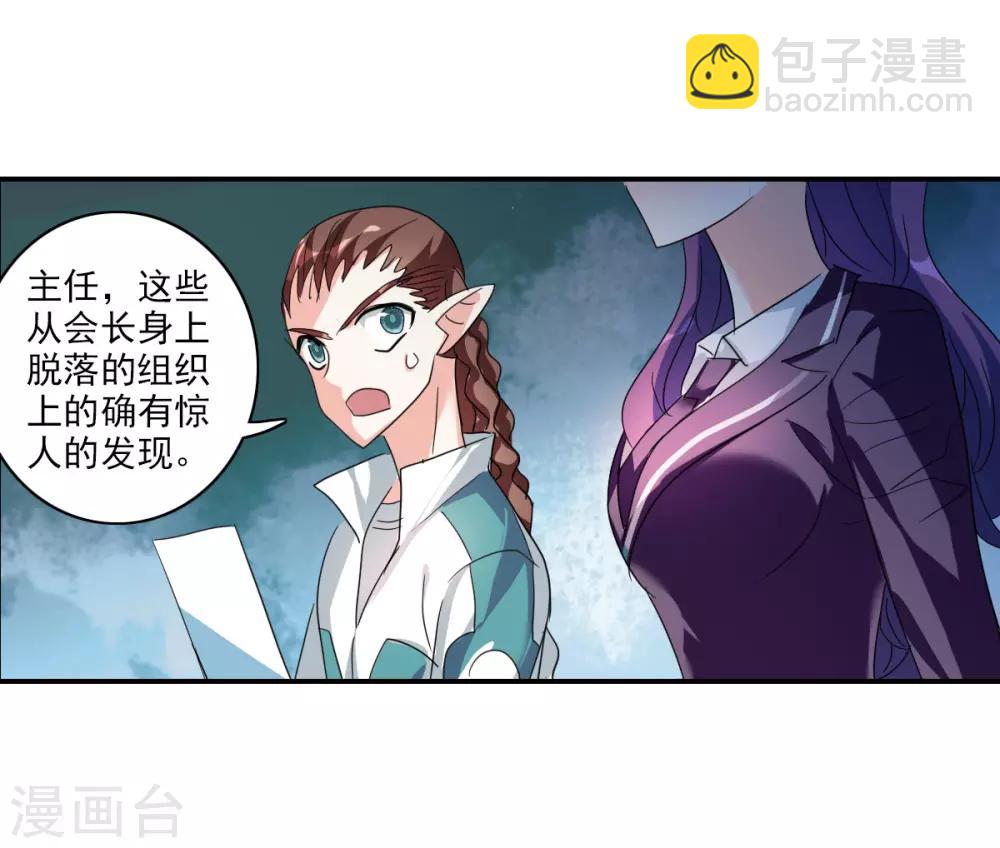 第42话3 不会生气了吧？-第100话