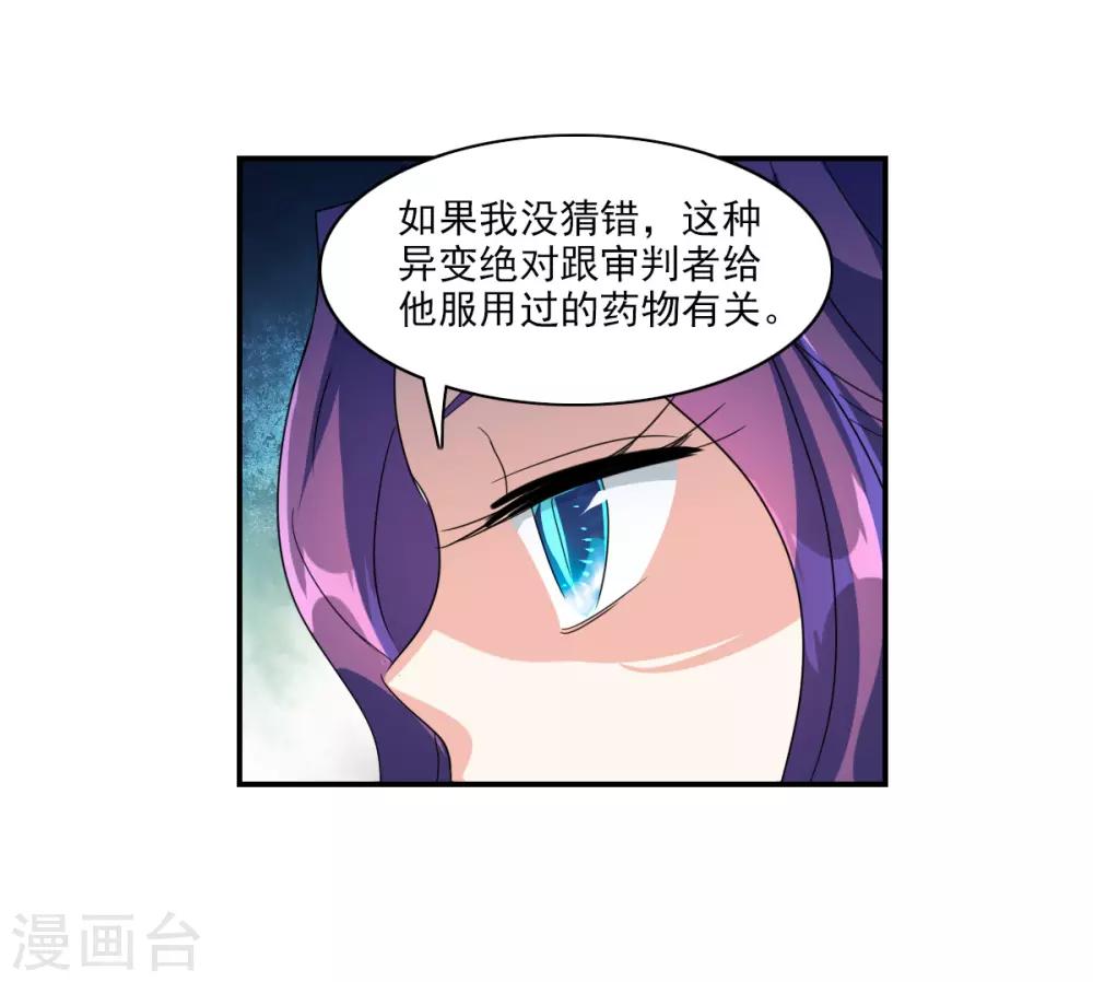 第42话3 不会生气了吧？-第100话