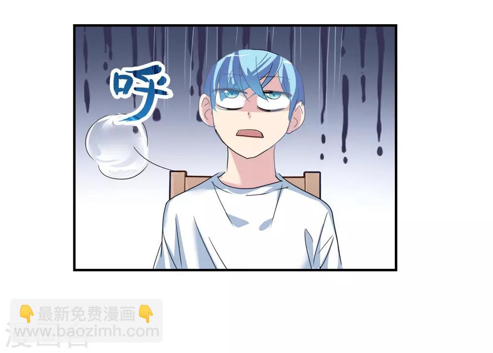 第42话3 不会生气了吧？-第100话
