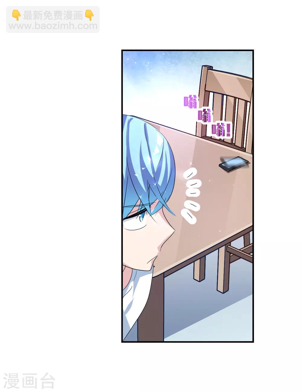 第42话3 不会生气了吧？-第100话