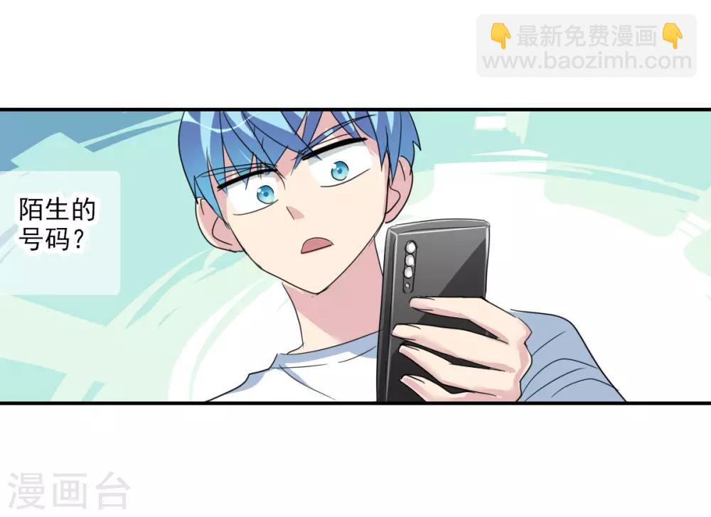 第42话3 不会生气了吧？-第100话