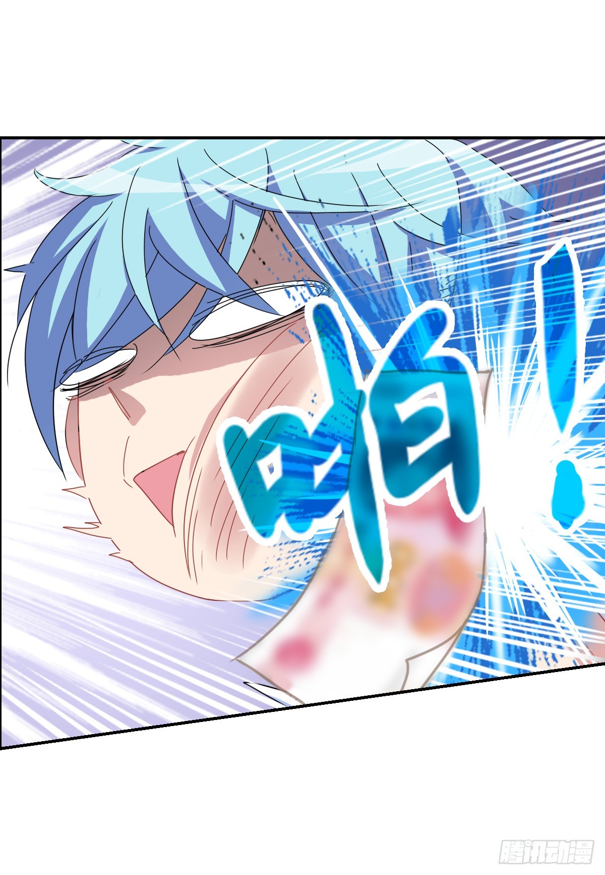 🍸给我闭嘴！·飒漫画 第2话 第16页