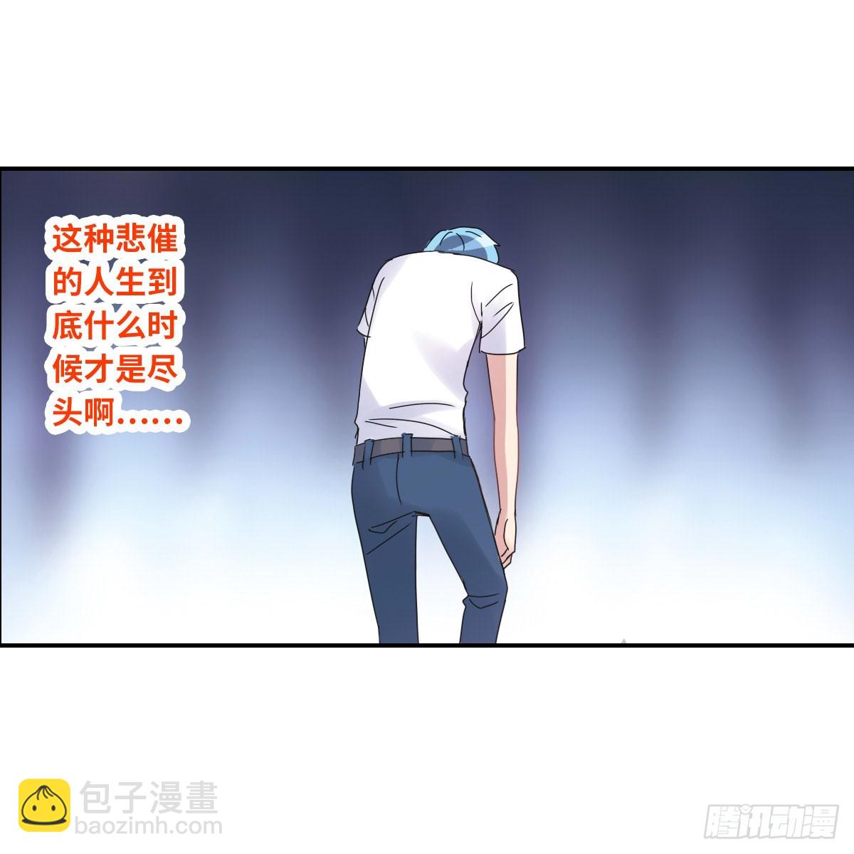 🍸给我闭嘴！·飒漫画 第2话 第24页