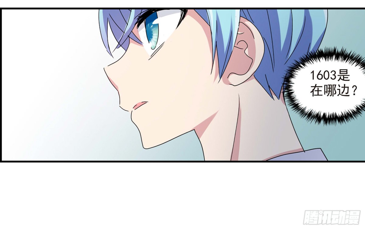 🍸给我闭嘴！·飒漫画 第4话 第1页