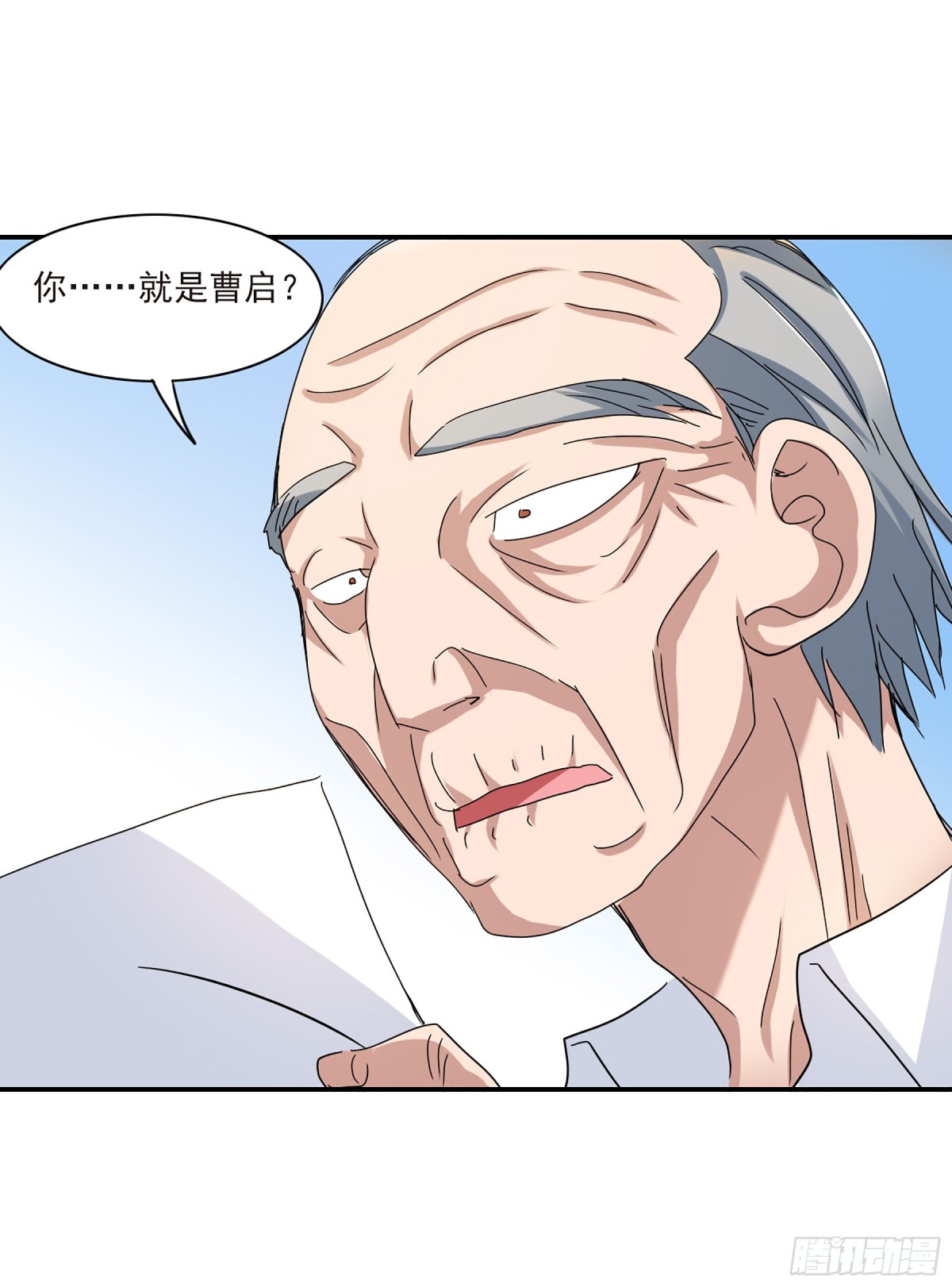 🍸给我闭嘴！·飒漫画 第4话 第10页