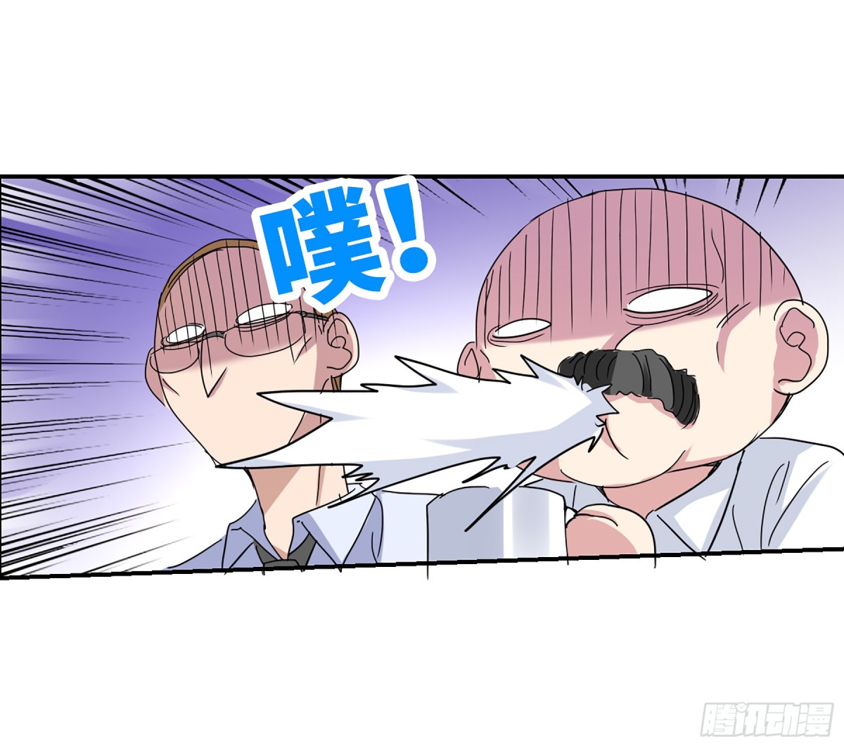🍸给我闭嘴！·飒漫画 第4话 第16页