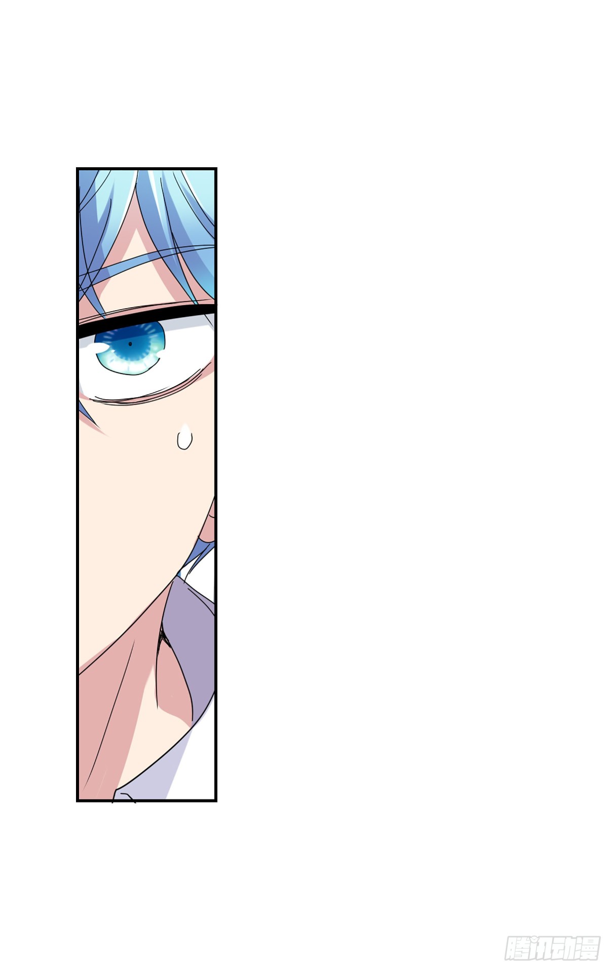 🍸给我闭嘴！·飒漫画 第4话 第4页