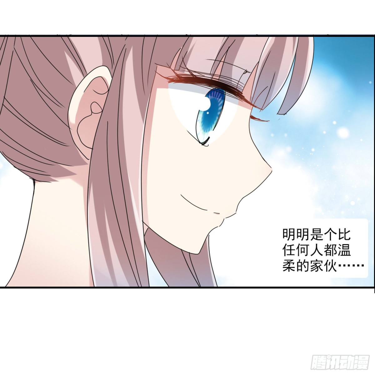 🍸给我闭嘴！·飒漫画 第6话 第1页