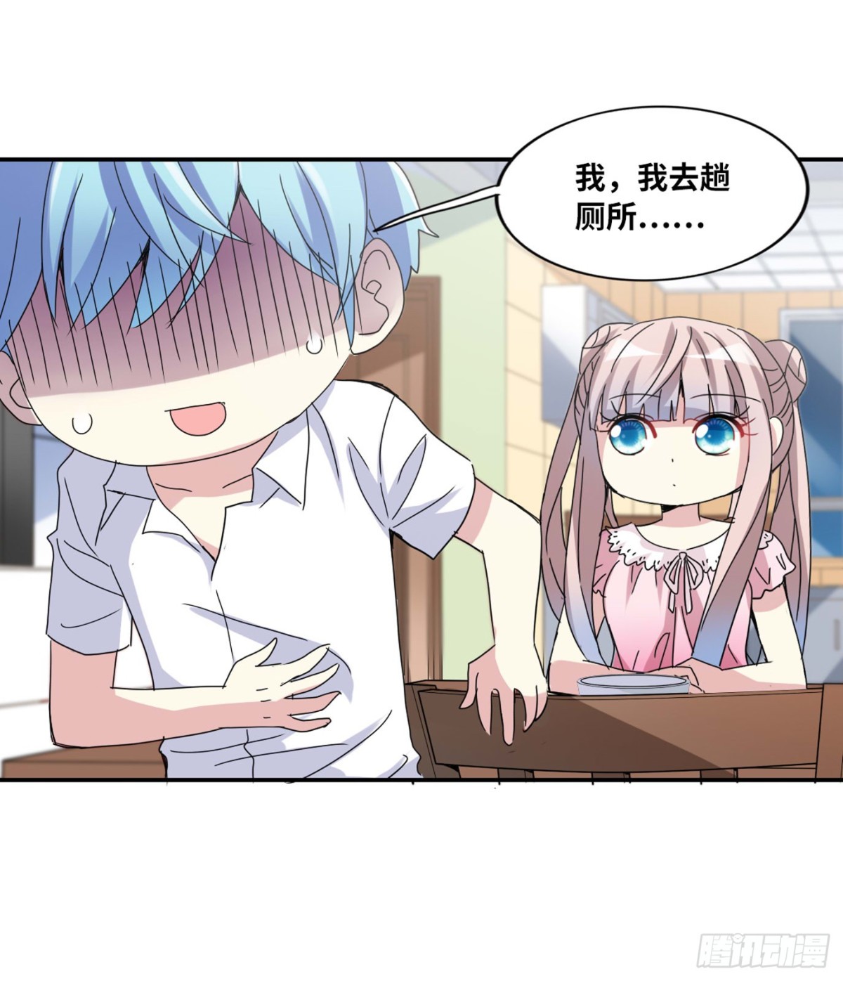 🍸给我闭嘴！·飒漫画 第6话 第21页