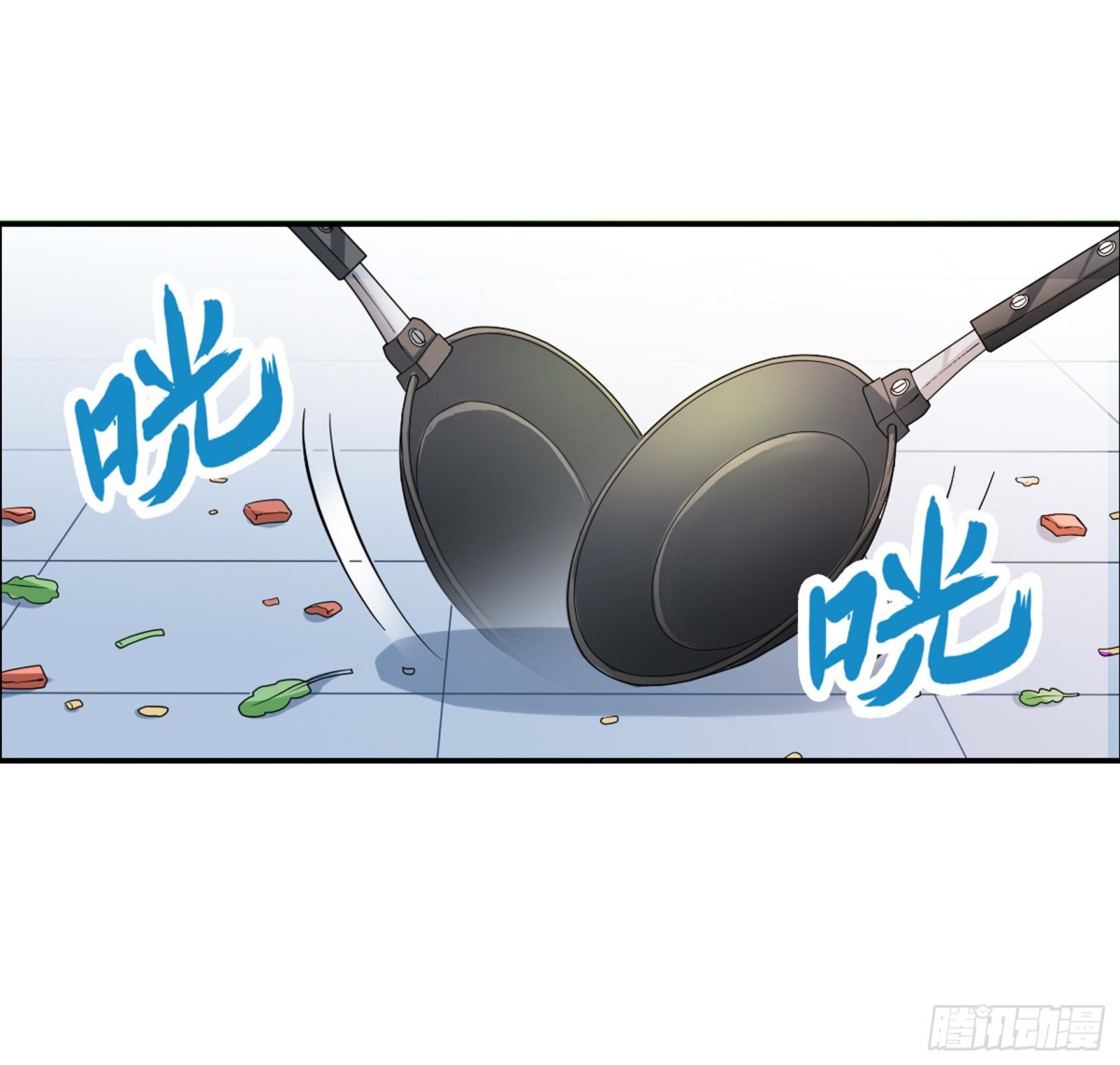 🍸给我闭嘴！·飒漫画 第6话 第3页