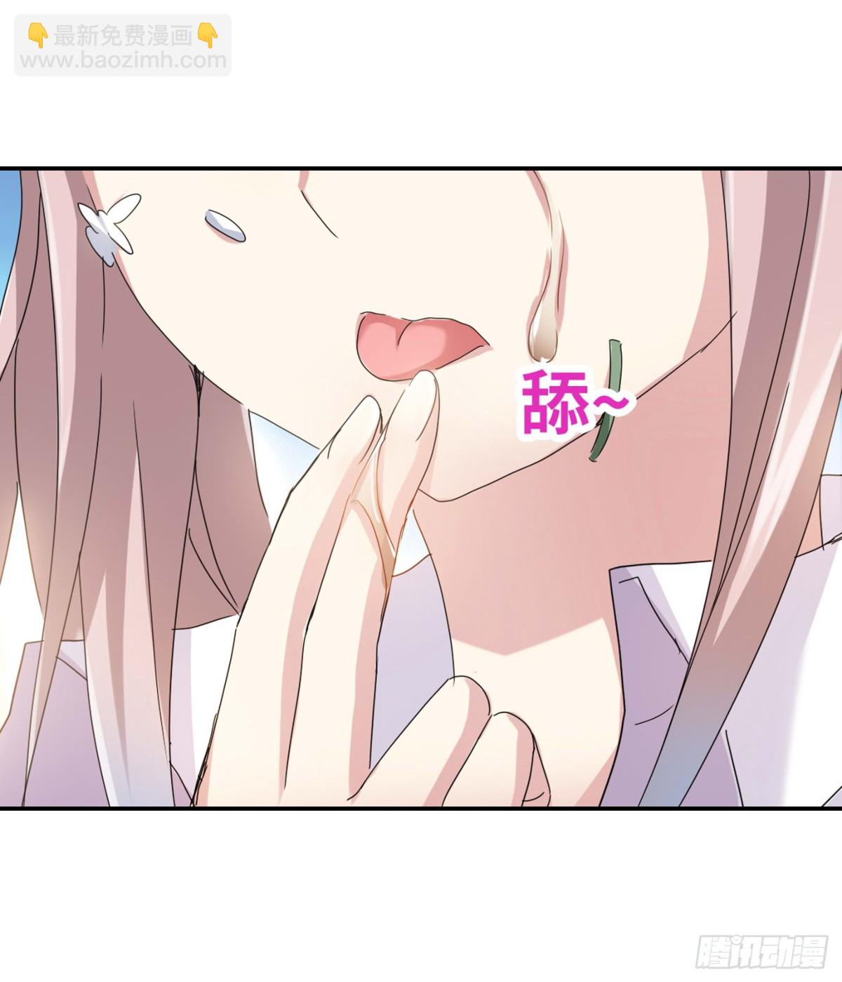 🍸给我闭嘴！·飒漫画 第6话 第5页