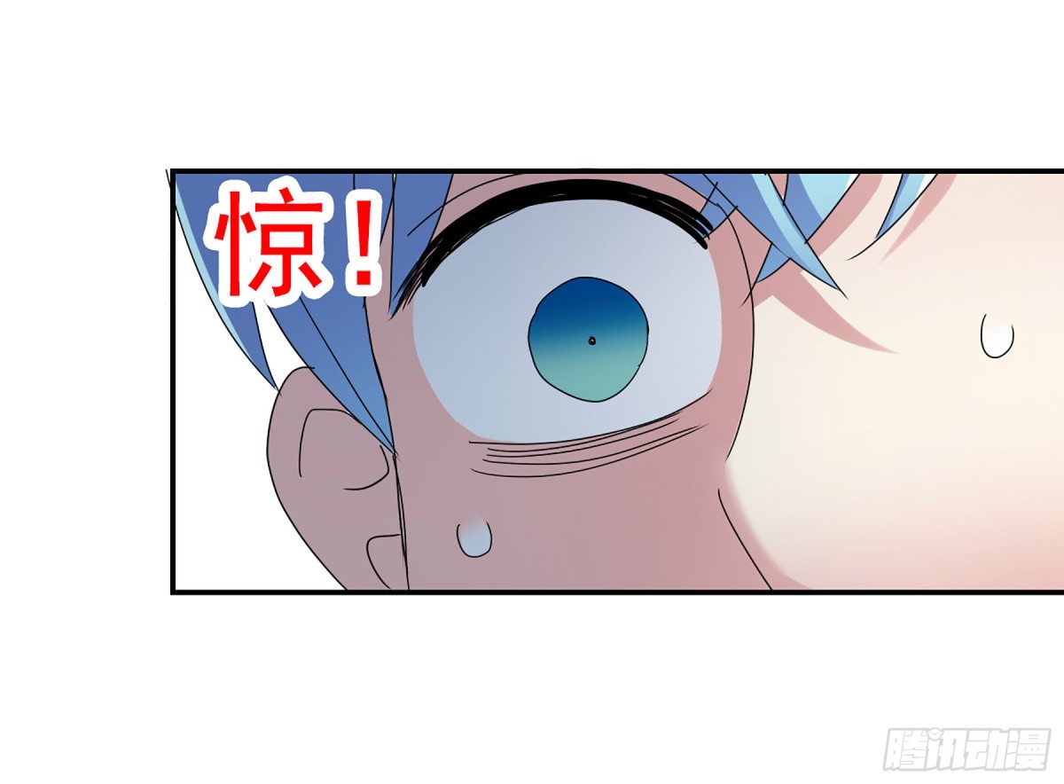 🍸给我闭嘴！·飒漫画 第8话 第15页