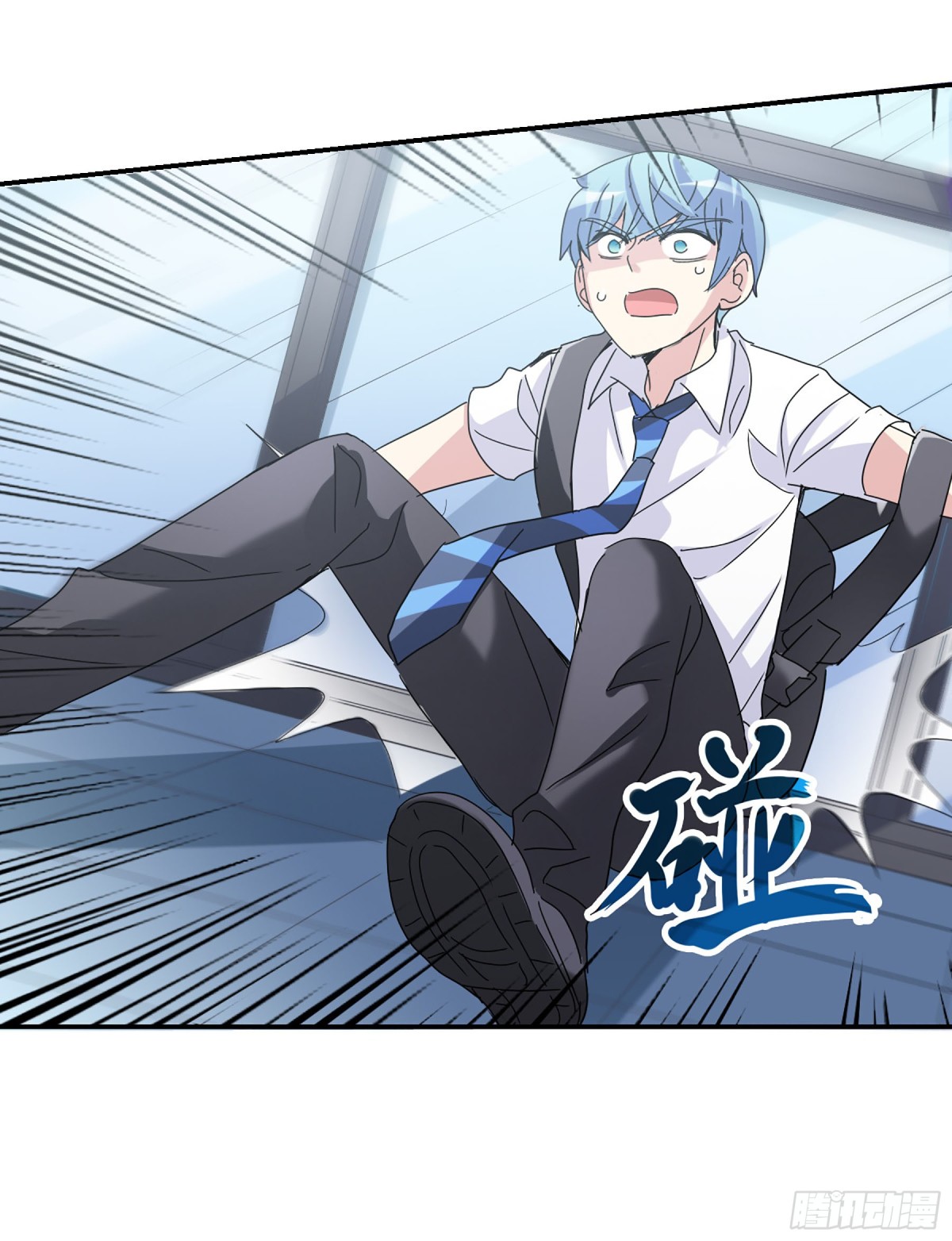 🍸给我闭嘴！·飒漫画 第8话 第18页