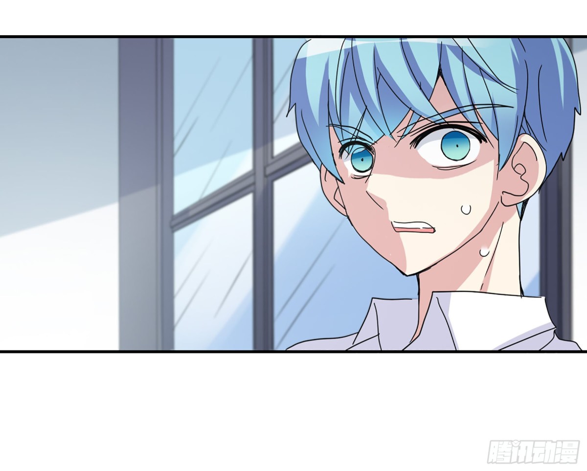 🍸给我闭嘴！·飒漫画 第8话 第20页
