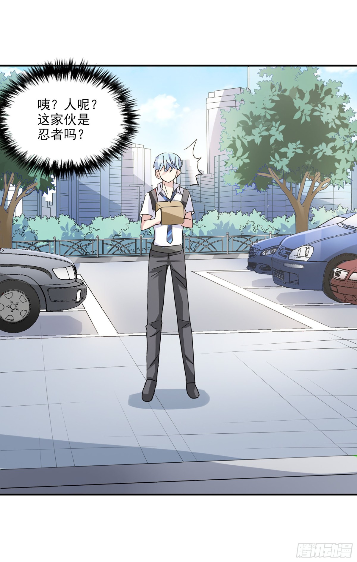 🍸给我闭嘴！·飒漫画 第8话 第3页