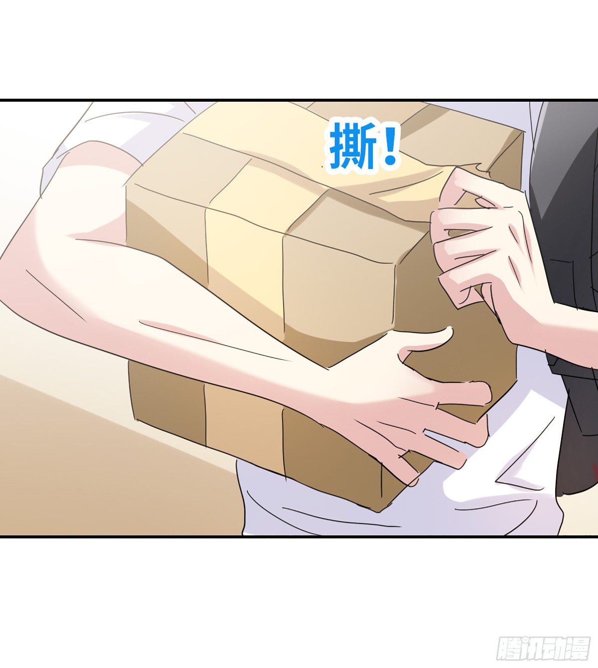 🍸给我闭嘴！·飒漫画 第8话 第6页