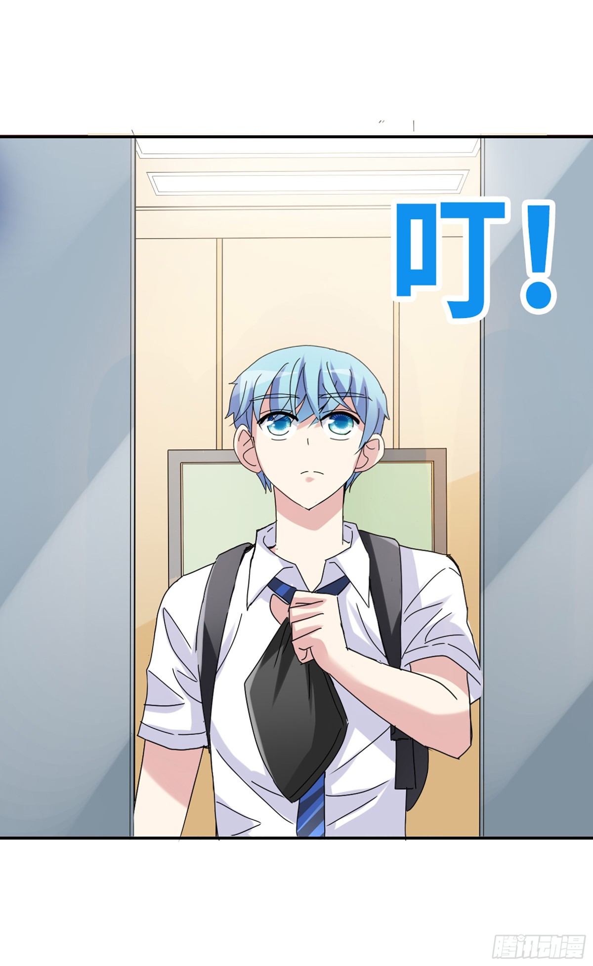 🍸给我闭嘴！·飒漫画 第8话 第8页