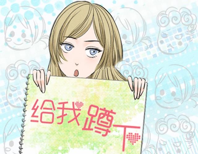 第2话 你锁我的脚干嘛？-第2话