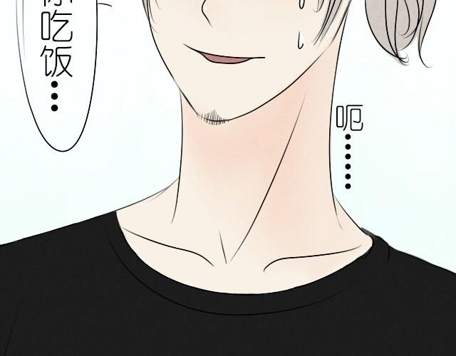 第2话 你锁我的脚干嘛？-第2话