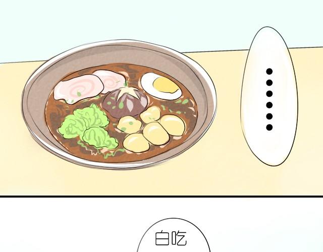 第2话 你锁我的脚干嘛？-第2话
