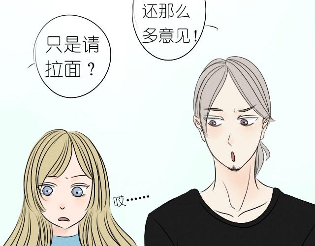 第2话 你锁我的脚干嘛？-第2话