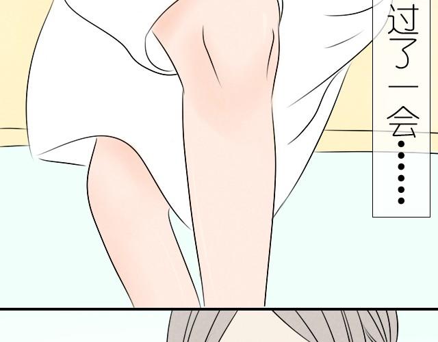 第2话 你锁我的脚干嘛？-第2话
